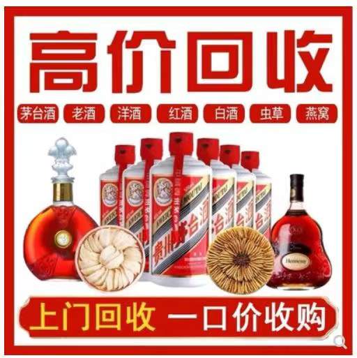 崇仁回收茅台酒